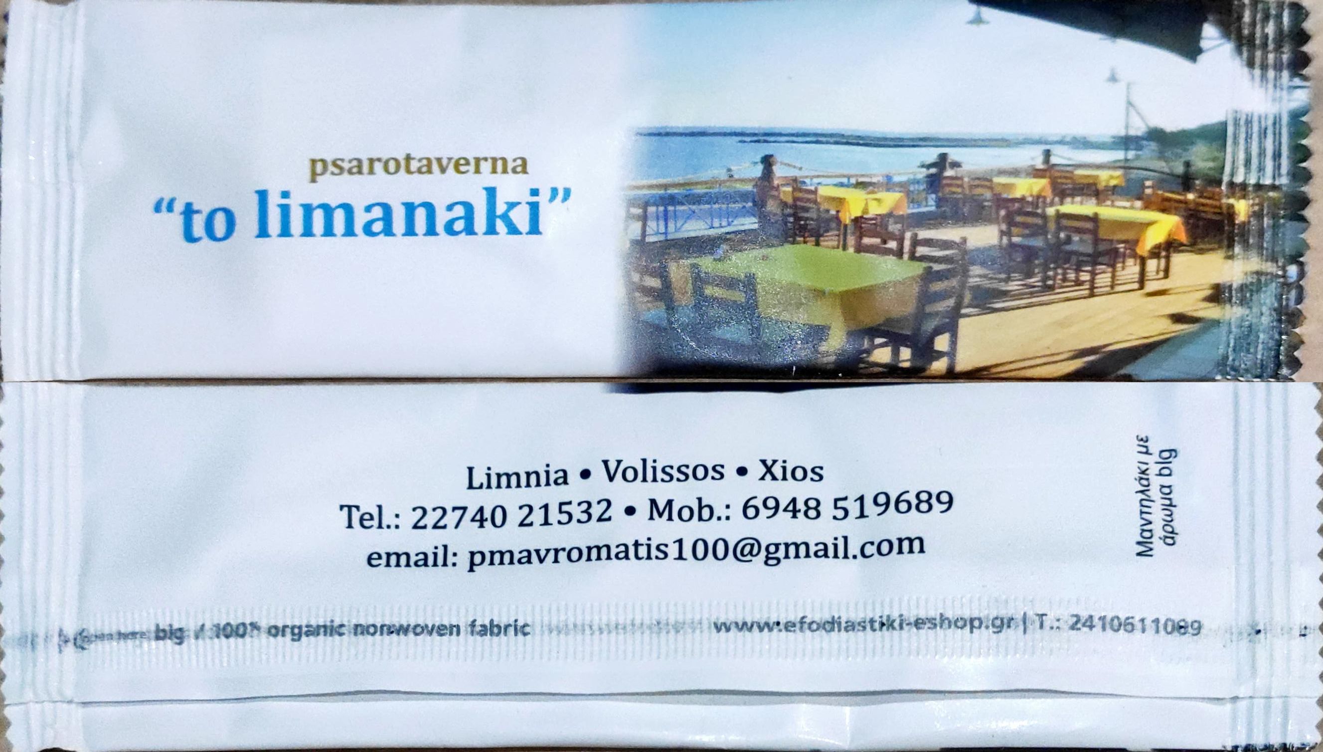 0808 Limanaki - Sakız